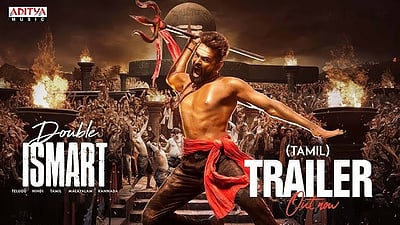 டபுள் ஐஸ்மார்ட் டிரெய்லர்